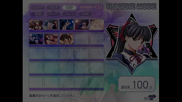 Magic Witch Shizuna 1 thumbnail