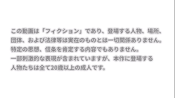 Nonton Modでハーレム作り #05 エッチシーン thumbnail