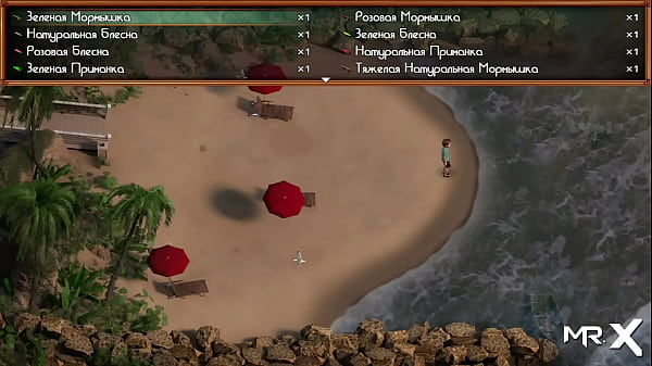 TreasureOfNadia - Didn't Know I'd Cum On The Beach We Are_So Ugly_E2 #23