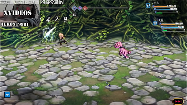 Play MP4 - Tail of Desire PART8