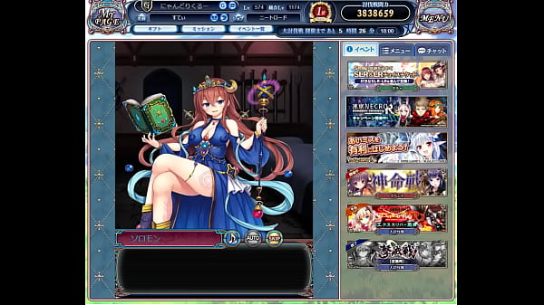 Nonton ドラプロ thumbnail