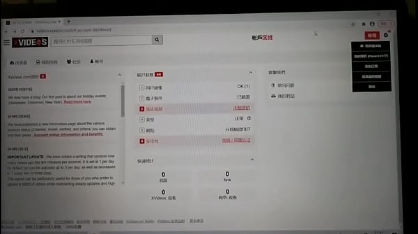 验证视频