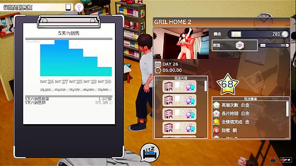 Av导演生活 第13集 thumbnail