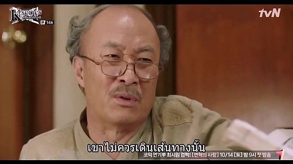 Play MP4 - DeservingoftheNameEP14