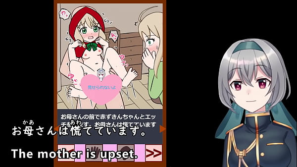 A truly erotic grimm's fairy tale translated