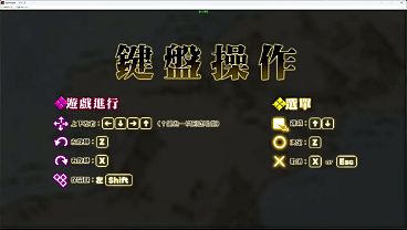Nonton 橫斬勇者 遊戲試玩 01 thumbnail