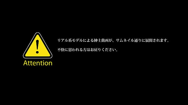 Nonton Mmd R18 thumbnail