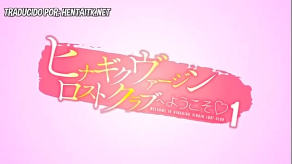 Nonton No Me Gusta thumbnail