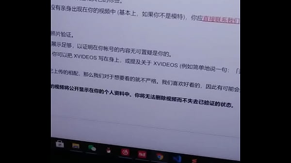 验证视频