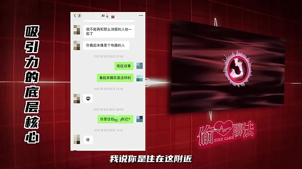 如何約小三 讓她心甘情願出來約會 