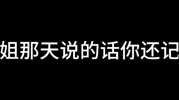 Play MP4 - 张敏 第一章 少妇推销员