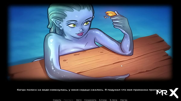 Play MP4 - SummertimeSaga - we found the golden compass E4 &num;58