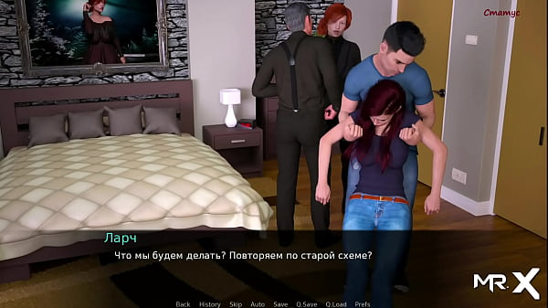 Play MP4 - DusklightManor - riding on top of the hot tub E1 &num;75