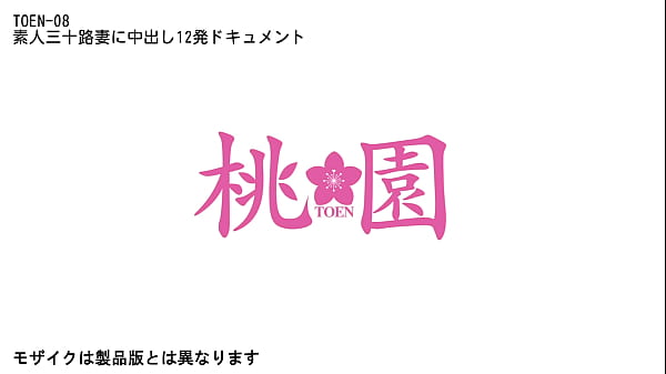 旦那に抱いてもらえず寂しい思いをしている素人妻。子作りの時分にしてもらった「中出し」の快感が忘れられず、一人思い出に体を慰める日々。そんな欲求不満妻に太くて固い禁断の他人棒をしゃぶらせてあげ、空白の時間を埋める数年分の生中出しをしてあげました。