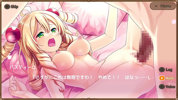 メシアガール_パスティーユ 1