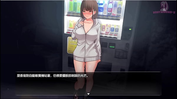 夜行6 在販賣機面前露出自己的裸體 數六十秒後趕快躲起來 