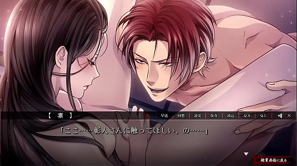 Yoshiwara Higanbana Kaguraya Akito 2