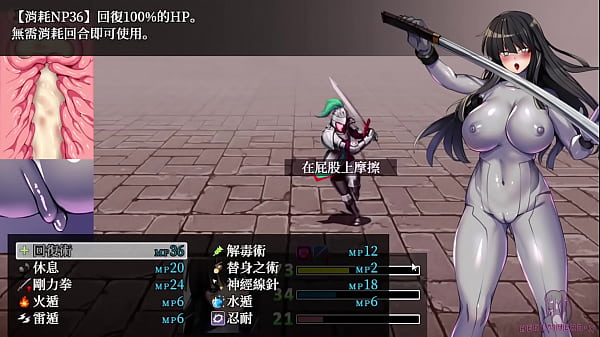 Hgame manki yagyo 2~pussy gets cummed by tail