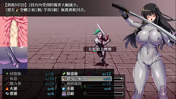 Play MP4 - HGame-萬鬼夜行~2-陰戶被尾巴插到高潮