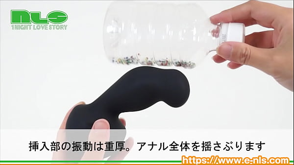 アダルトグッズNLS ネクサス_ジャイロバイブ 紹介動画