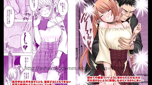 コンテスト　エロ同人 