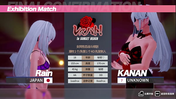 Nonton Lesbat thumbnail