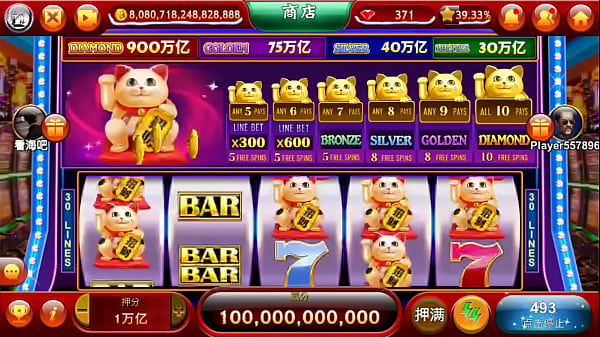 Nonton Table Tent 55 thumbnail