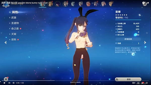 Nonton 王何惜 Or Hexilucky Genshin Impact Mod For Mona Bunny Girl Nude From A Chinese Mod That Like Doing Nude Lewds And Posting thumbnail