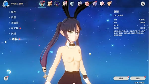 Hexilucky_or 王何惜 genshin modder monamodded_nude skin