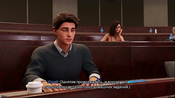 Play MP4 - Complete Gameplay - FreshWomen&comma; Part 12