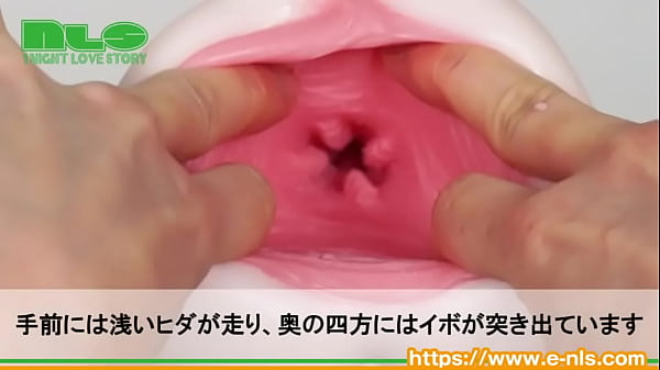 覚醒前提？！もっちり質感の謎の爆売れオナホール 