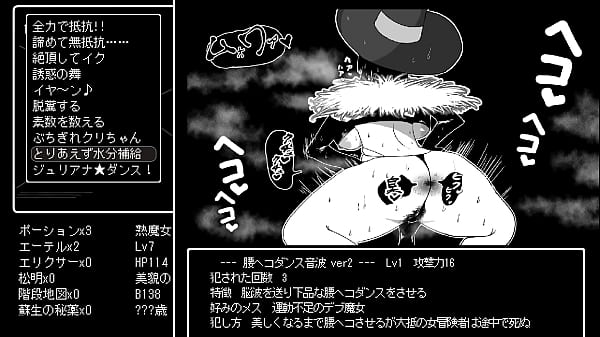 Play MP4 - 熟魔女転生　体験版