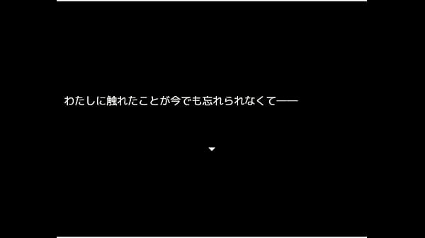 Black player
