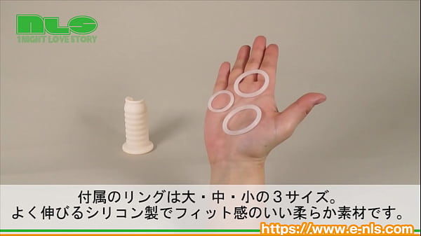 Play MP4 - 【アダルトグッズNLS】フルボッキパワーサポーター＜紹介動画＞