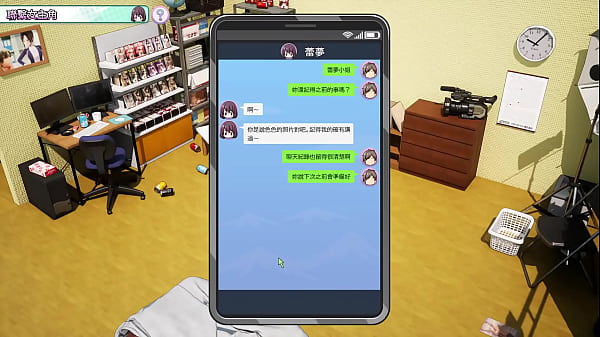 Nonton Av导演生活 第18集 thumbnail