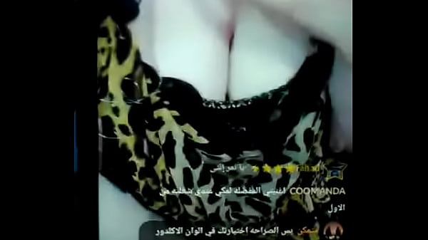 Nonton Ghazal Changes To Naughty thumbnail