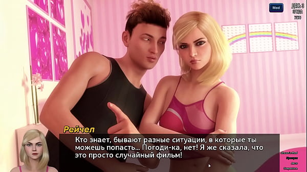 Complete Gameplay Photo Hunt Part 1