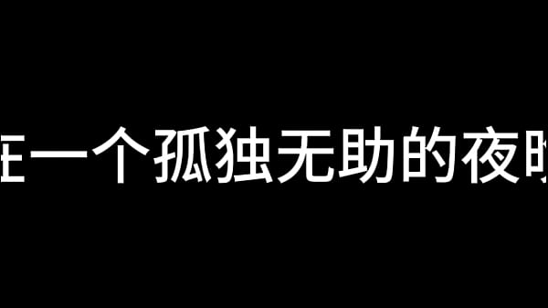 Play MP4 - 舌战法庭 第三章