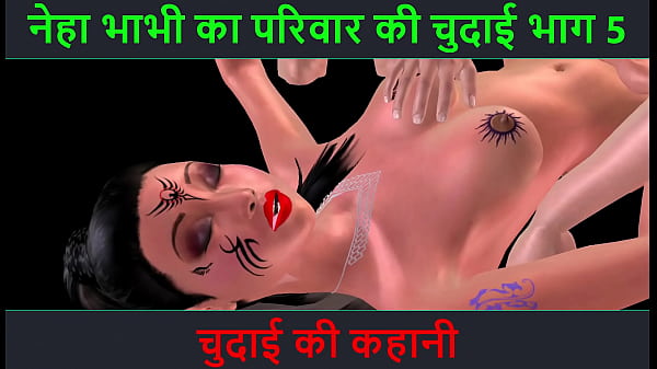 Hindi Audio Sex Story Chudai ki kahani Neha Bhabhis Sex adventurePart 5