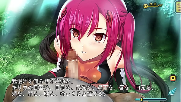 超昂神騎エクシール 068 キリカ 魔将再ＨＬＶ２