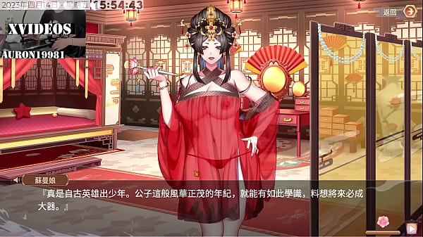 Play MP4 - 怡紅院 第6部