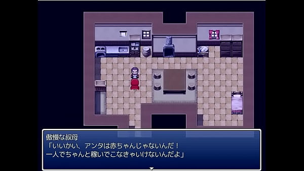 (  18 ) H RPG Games Magic seller girl #1
