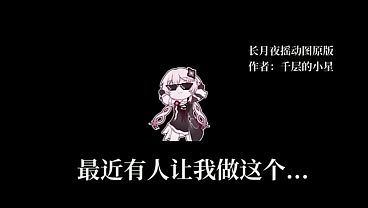 Nonton Cardboards Char Animations thumbnail