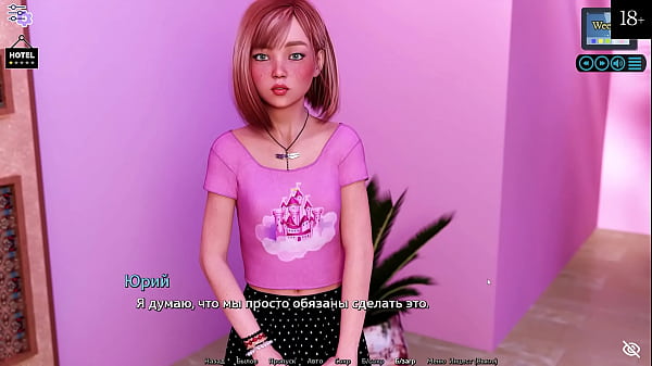 Прохождение игры Солнечная Любовь Часть 14