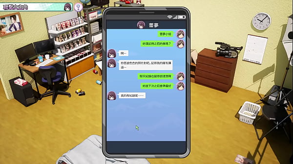 Nonton Av Director Life! Ep18 thumbnail