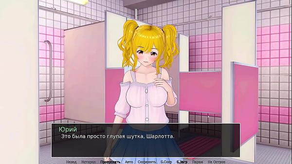 Проходження гри Репетитор Частина 5