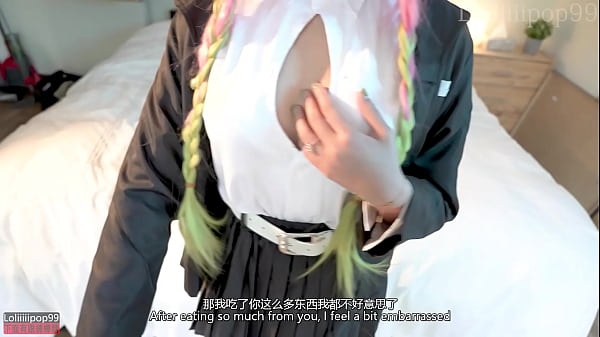 Play MP4 - Demon Slayer Infinity Desire - Mitsuri Cock Riding