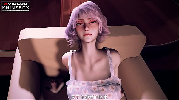 亚洲 3d动漫 调教母 中文字幕 国产自制【kninebox】