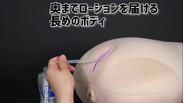 アダルトグッズNLS ローション専用スポイト紹介動画