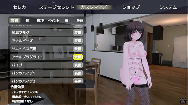 バレないように裸コートで露出するセレカさん 2024 05 20 22 08_31